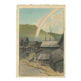 Hasui Kawase - Kanita, at Aomori First Ed Woodblock