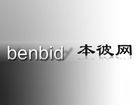 Benbid Inc.
