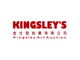 Kingsley and Epairich Auction