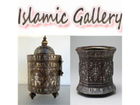 Islamic Gallery