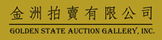 GOLDEN STATE AUCTION GALLERY