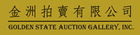 GOLDEN STATE AUCTION GALLERY