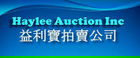 Haylee Auction Inc