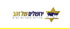 Jerusalem of Gold Ltd.