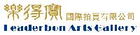 Leaderbon Arts Gallery