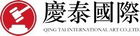 Qing Tai International Art Co., Ltd.