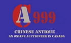 Chinese Antique 999