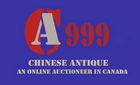 Chinese Antique 999