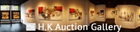 Hankuk Auction Gallery
