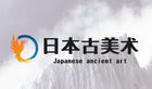 Japan Ancient Art Co. LTD