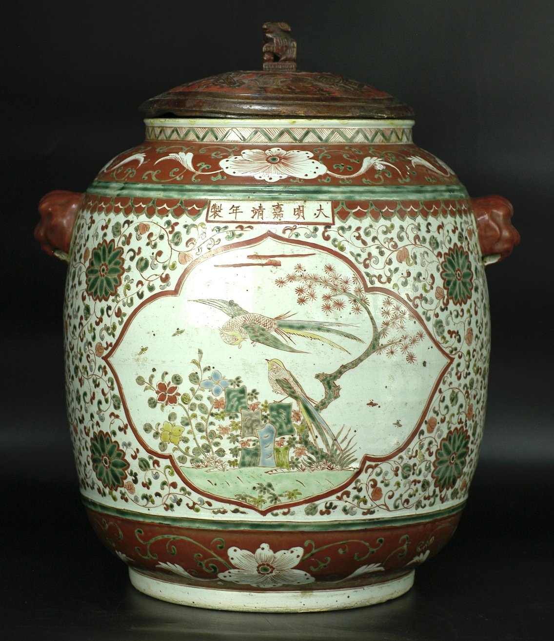Legacy & Provenance: Fine Chinese Antiques from Distinguished Collections preview