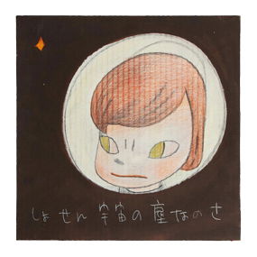 Yoshitomo Nara – Painting on Cardboard (after)