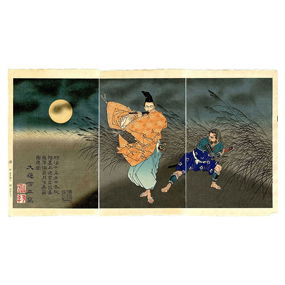 Yoshitoshi Tsukioka: <em>Flute Player</em> Moonlight Triptych Woodblock NR