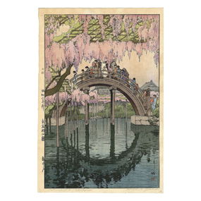 Yoshida Hiroshi: <em>Kameido Bridge</em> Woodblock Jizuri
