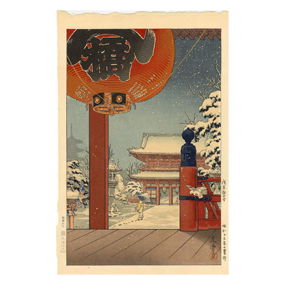 Koitsu Tsuchiya: <em>Winter at Asakusa</em> Woodblock 1938 Rare