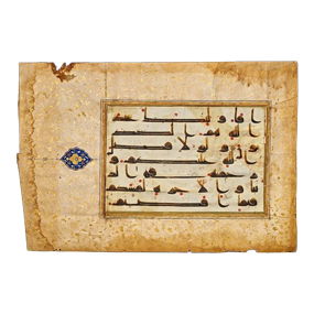 A Kufic Qur'an Folio Near East or North Africa, 9th/10th Century