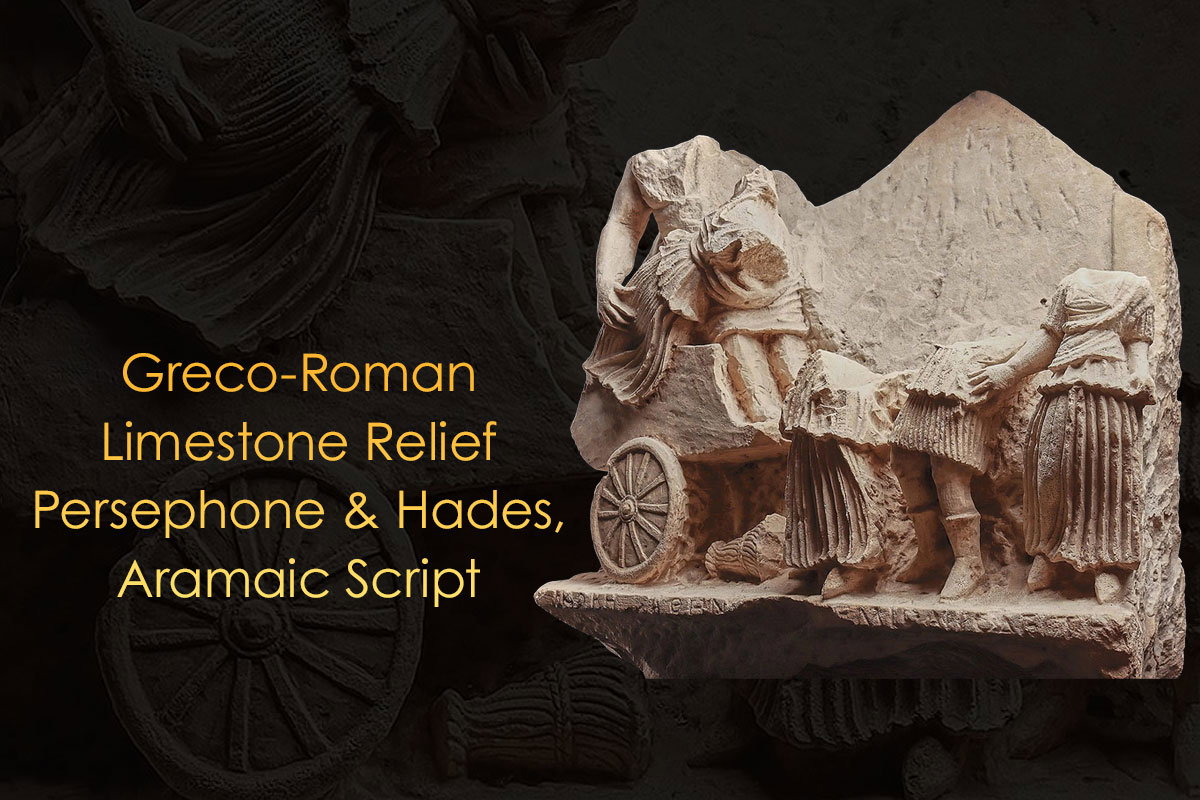 Greco-Roman Limestone Relief | Persephone & Hades | Aramaic Script