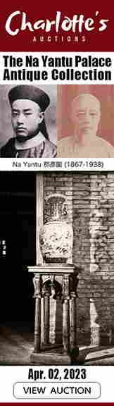 The Na Yantu Palace Antique Collection