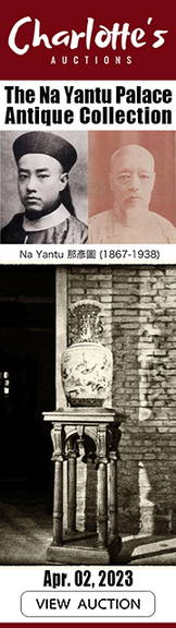 The Na Yantu Palace Antique Collection